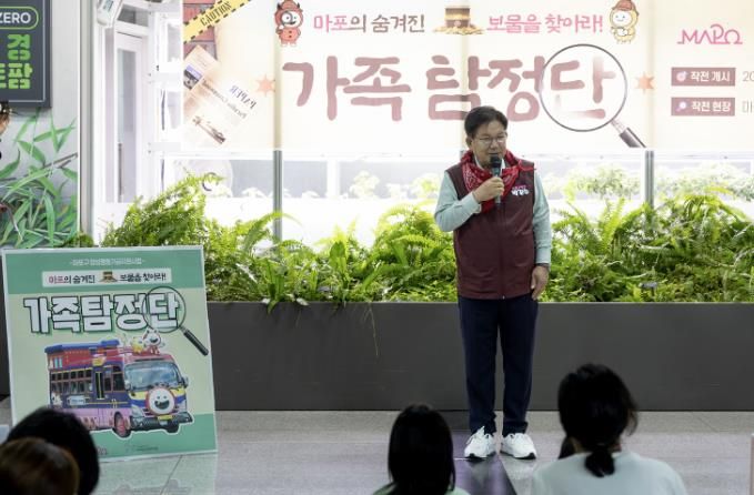 마포순환열차와 연계한 다양한 프로그램이 진행되고 있는 마포구