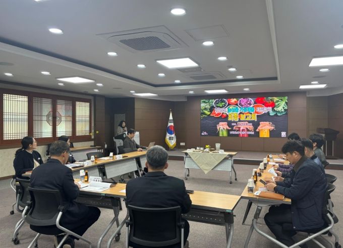 남해군, 농산물가공제품 개발 용역 최종보고회