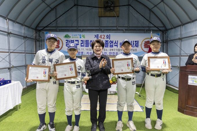 강북리틀야구단 졸업식