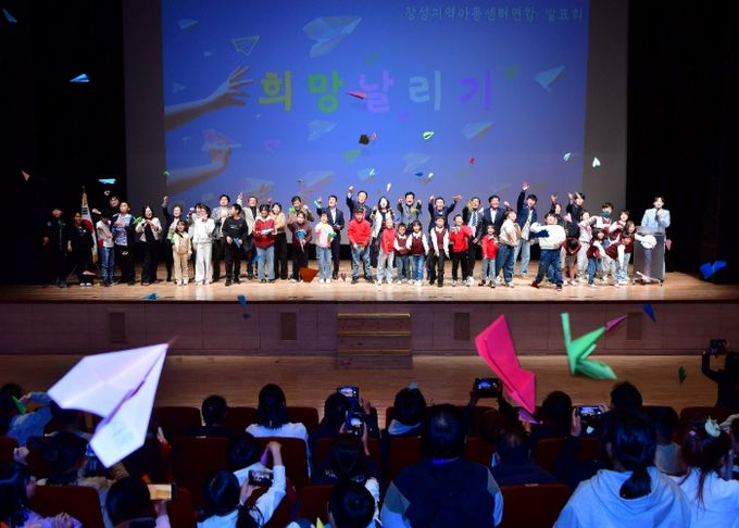 장성군 “장성의 미래 꿈나무들이 이만큼 성장했어요”