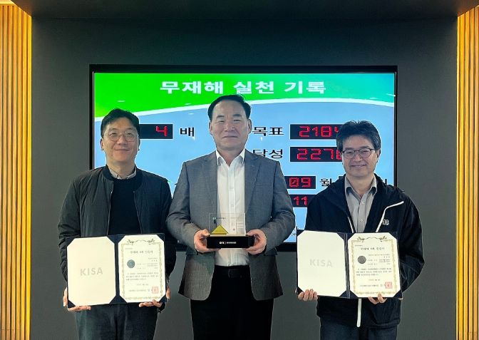 제주에너지공사, 안전보건경영시스템 국제표준 ISO45001 인증 획득 및 무재해 4배수 달성