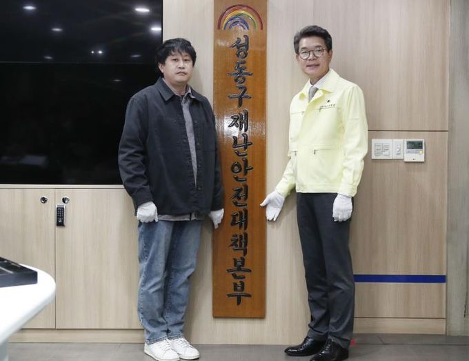 지난 13일 열린 ‘겨울철 재난안전대책본부 개소식’ 모습