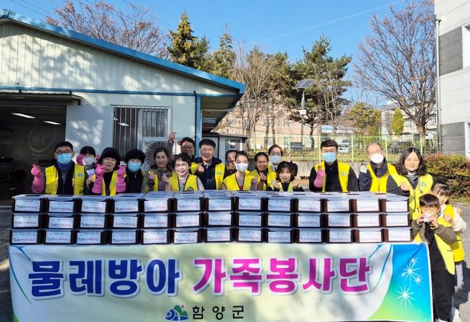 함양군물레방아가족봉사단 사랑의 김치 만들기