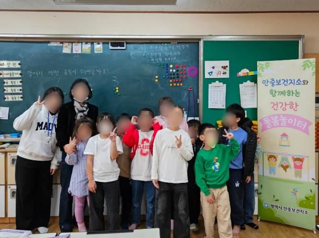 평택시 안중보건지소, 아동 비만 예방사업 '건강한 돌봄놀이터' 운영!