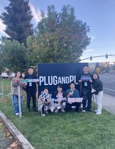 PNP 실리콘밸리 서밋