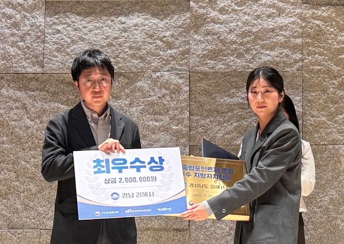 탄소중립포인트제 운영 ‘최우수’ 환경부 시행 첫해부터 4년 연속 수상