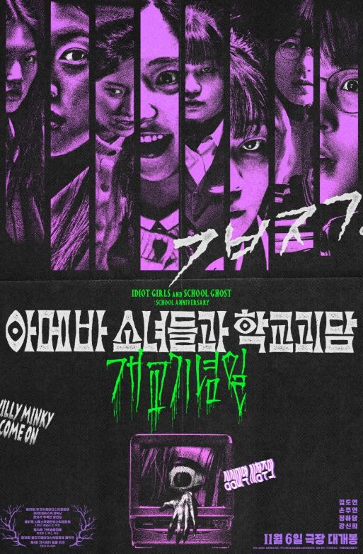 화제의 2025 청룡영화상, 그 속에서 청주영상위원회도 빛났다!