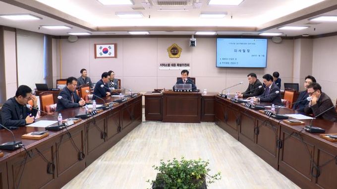 경상남도의회 지역소멸 대응 특별위원회, 1년 활동 마무리