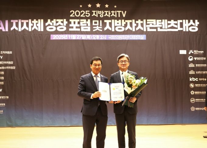 정순욱 광명시 부시장(사진 왼쪽에서 두 번째)이 27일 국회의원회관에서 열린 '2025 지방자치콘텐츠대상'에서 문화·관광 분야 대상(행안위원장표창)을 수상하고 신정훈 국회 행정안전위원회 위원장과 기념사진을 촬영하고 있다.