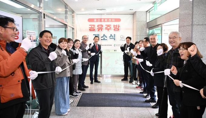 북구 농소2동 주민자치회, 중산문화센터 공유주방 개소식