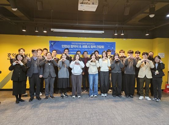 2025년 취업연계형 학생참여 인턴십 프로그램