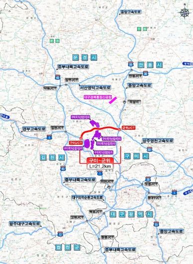 구미~군위 고속도로 건설사업, 예비타당성조사 최종 통과