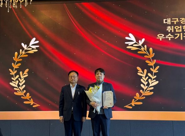 한국노인인력개발원장 우수상 수상