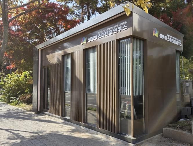 서울숲더샵 스마트흡연부스 설치 사진