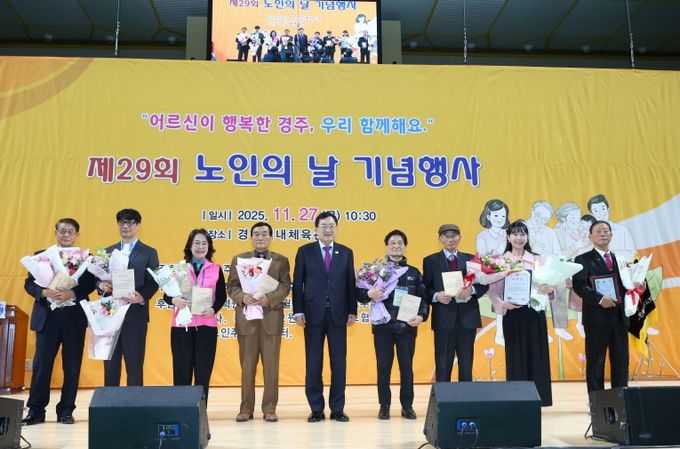 제29회 노인의 날 기념식에서 노인복지 유공자 및 모범 어르신들이 표창장을 수여받은 후 기념활영을 하고 있다