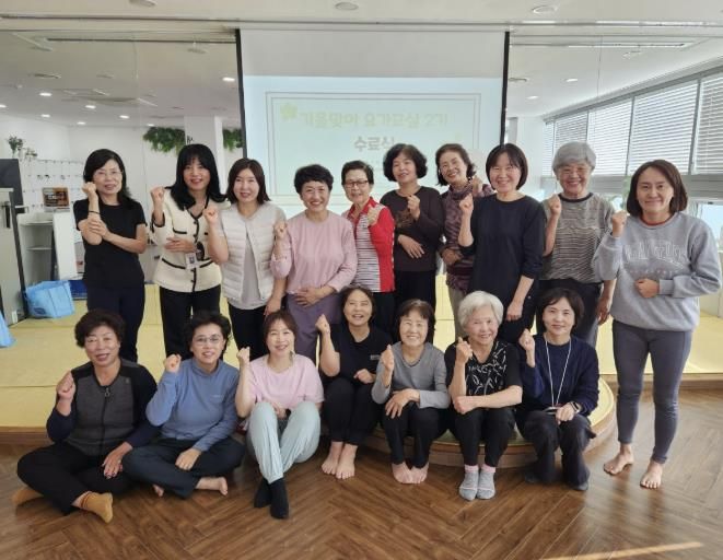 양주시보건소, 관절염 예방 위한 “가을맞이 요가교실” 성황리 마무리
