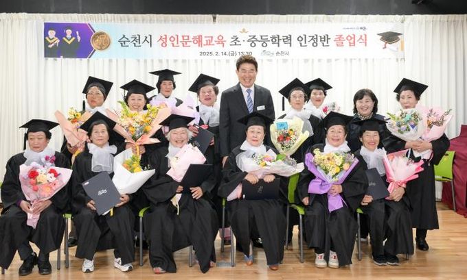 지난 2월 순천시 성인문해교육 초․중등 학력인정반 졸업식에서 인재육성 장학증서 수여식을 갖고 단체촬영을 하고 있다