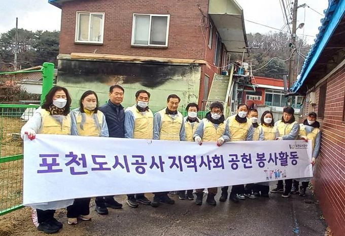 포천도시공사, ‘사랑의 연탄나눔’으로 에너지 취약계층 겨울나기 지원