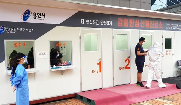 필리핀서 귀국 시민 1명 코로나19 양성 판정