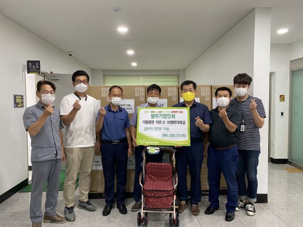 남양주시 진접읍 철마기업인회, 거동불편어르신 보행편의 제공 위해 600만원 성금 기탁