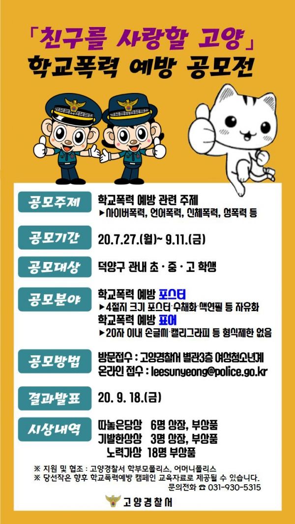 공모전포스터 공모전포스터