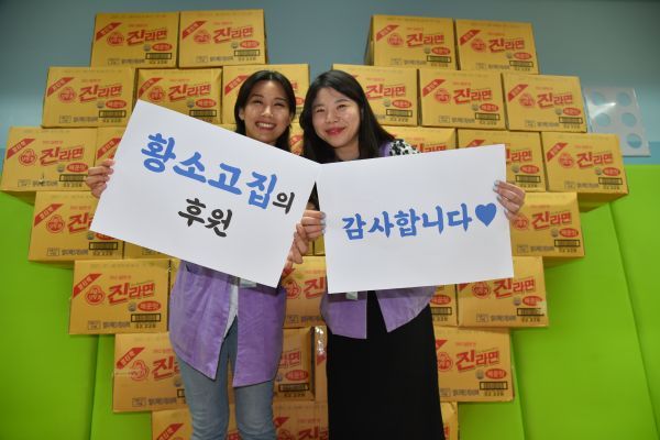 ‘황소고집’의 어르신 위한 한결같은 후원