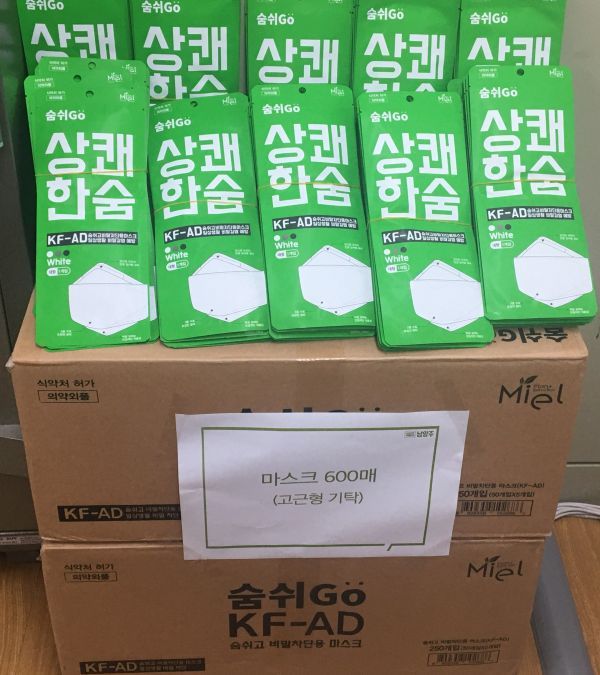 장애인일자리사업 참여자, 마스크 600매 기탁