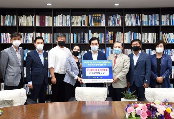 ㈜디톡스킹·송산3동 주민자치위원회 손소독제 1,440개 기부