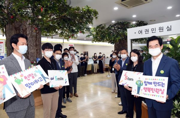 의정부시 친절과 감동으로 섬김 행정 서비스