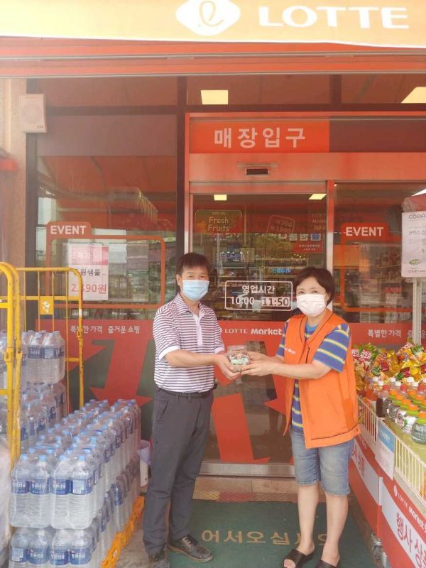 정왕2동 정이마을에 사랑의 손길을 나누다 롯데마켓999시화호수점 후원금 기부