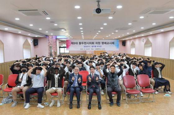 동두천시의회, 신흥중학교와 함께하는 ‘1일 명예교사제’ 시행
