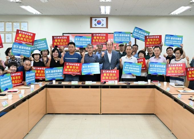 송내동 통장협의회, 경기 동북부권 공공의료원 유치 홍보(캠페인) 실시