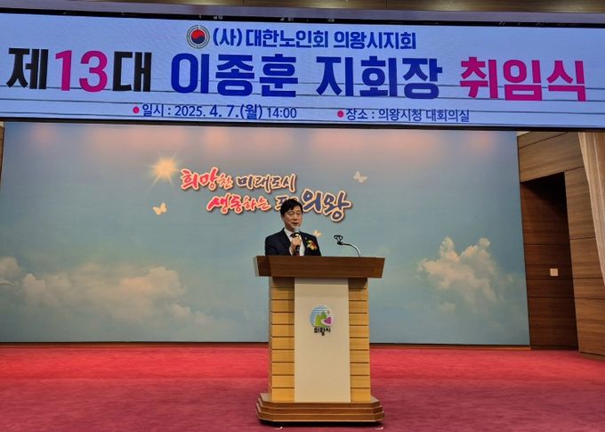김영기 의원, “이종훈 지회장 연임 축하, 품격 있는 노후복지 실현에 앞장설 것”
