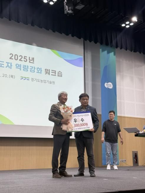 농촌지도자동두천연합회, 2년 연속 ‘농촌지도자경기도연합회 우수상’ 영예