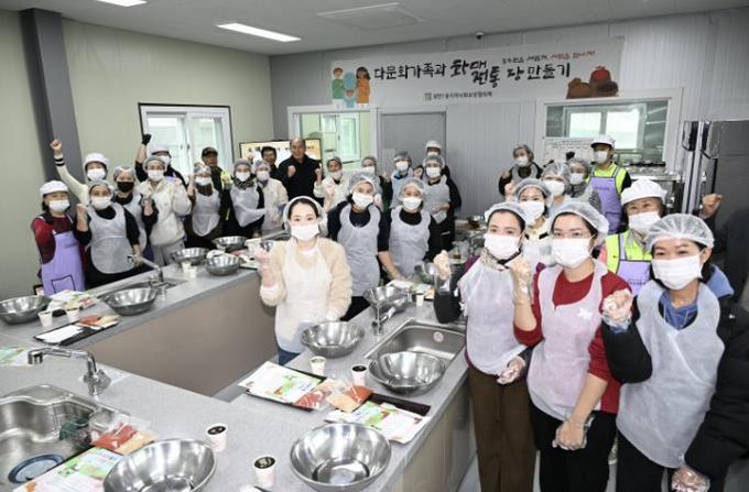 동두천시 생연1동 지역사회보장협의체, 다문화가족과 전통 장 만들며 소통의 장 마련