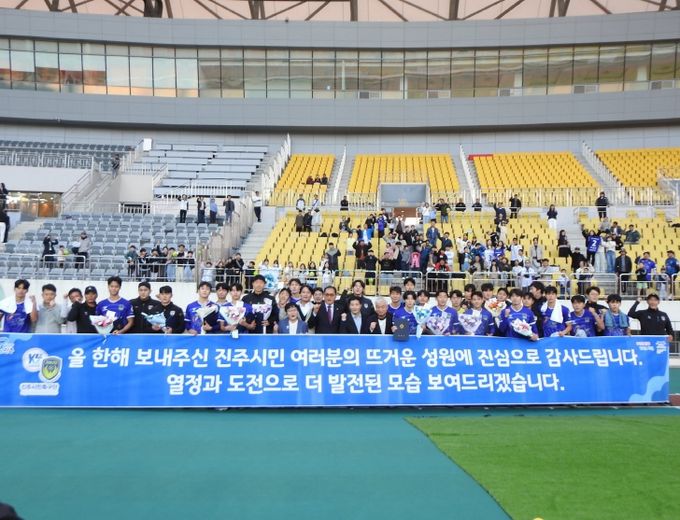 진주시민축구단 ‘2025 K4리그’ 4위 마감