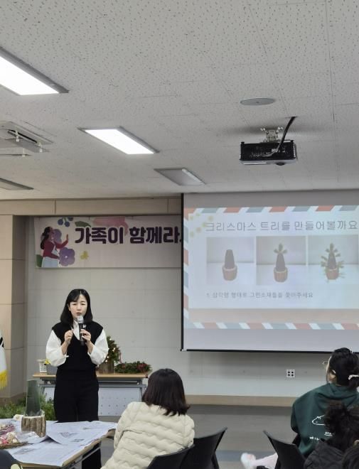 단양교육지원청, 특수교육대상학생과 가족이 함께하는 가족지원프로그램 '마음꽃 피우는 가족여정' 실시