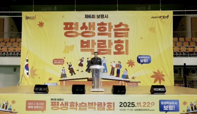 평생학습박람회 사진