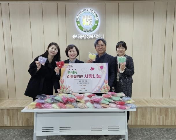 동두천시청 직장동호회 ‘꼼지락’, 수제 수세미 150개 송내동에 전달