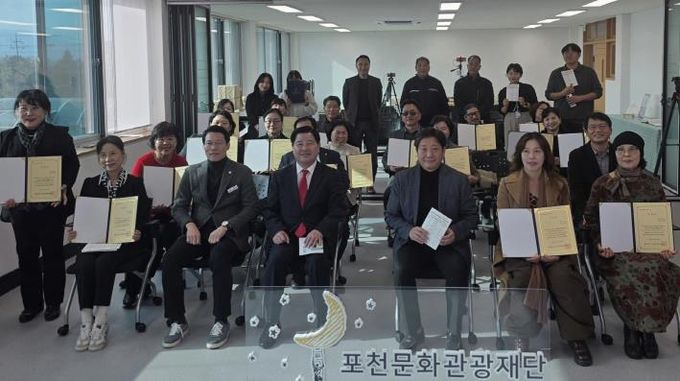 포천문화관광재단, 문화자치 활성화 사업 ‘포문2.0-이루어질지도’ 성과공유회 성료
