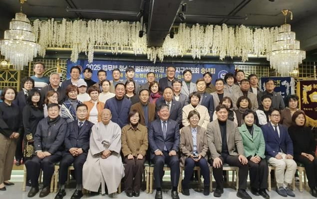 수원시 장안구, 법무부 청소년 범죄예방위원 장안지구위원회 송년회 개최