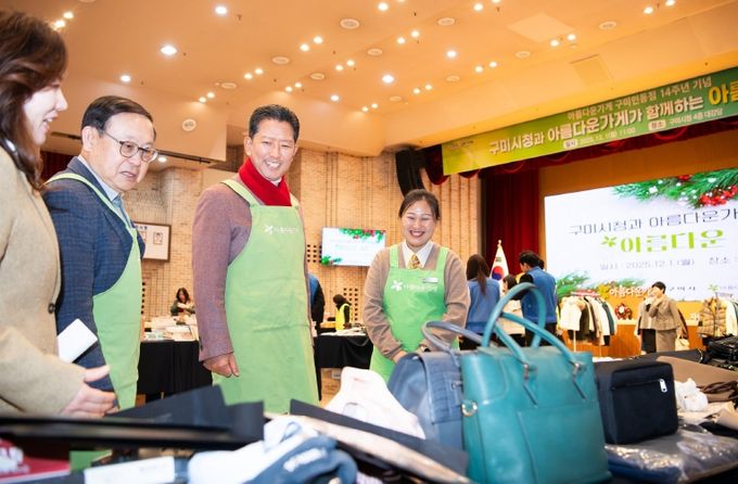 아름다운 하루 행사장