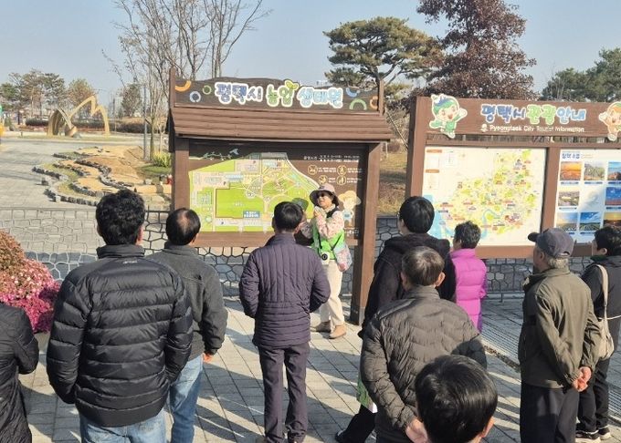 평택시 농업생태원, ‘2025년 농업해설사 활동 평가회’ 개최