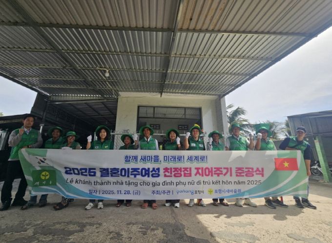 1. 사랑의 집 준공식