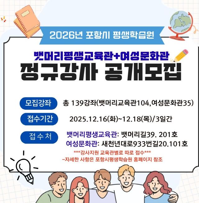 강사모집 카드뉴스