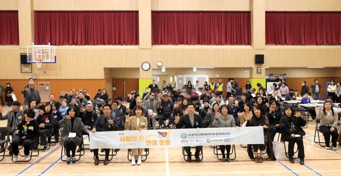 이상일 용인특례시장이 용인다움학교에서 열린 '제15회 사랑의 끈 연결운동'에 참석했다.