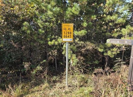 함평군, 안전 사각지대 해소 전력…국가지점번호판 19개 신규 설치