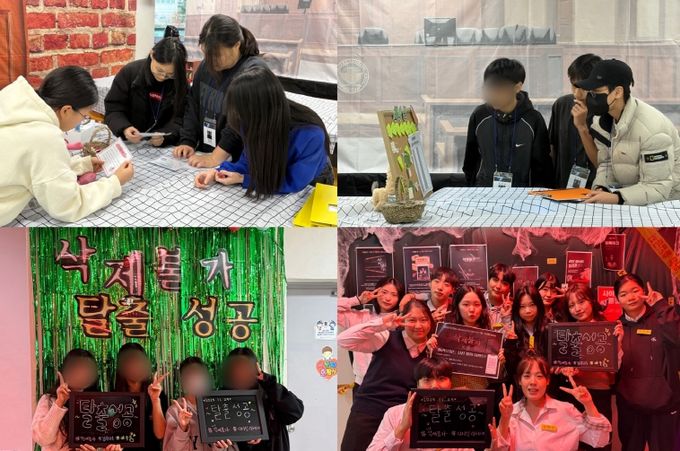 남동청소년센터, 청소년 디지털 문해력 강화 프로그램 성료