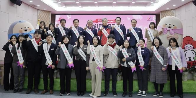 지난 4일 시청 대회의실에서 열린 희망2026 나눔 캠페인 집중모금 행사