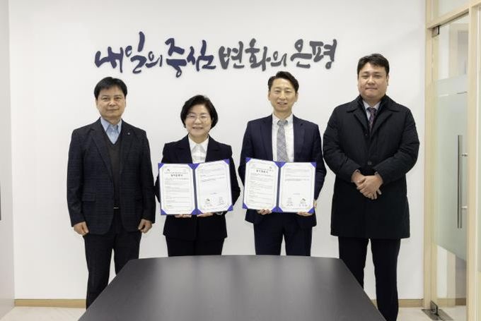 ㈜상상우리와 디지털 역량 및 일자리 활성화 업무협약식 사진